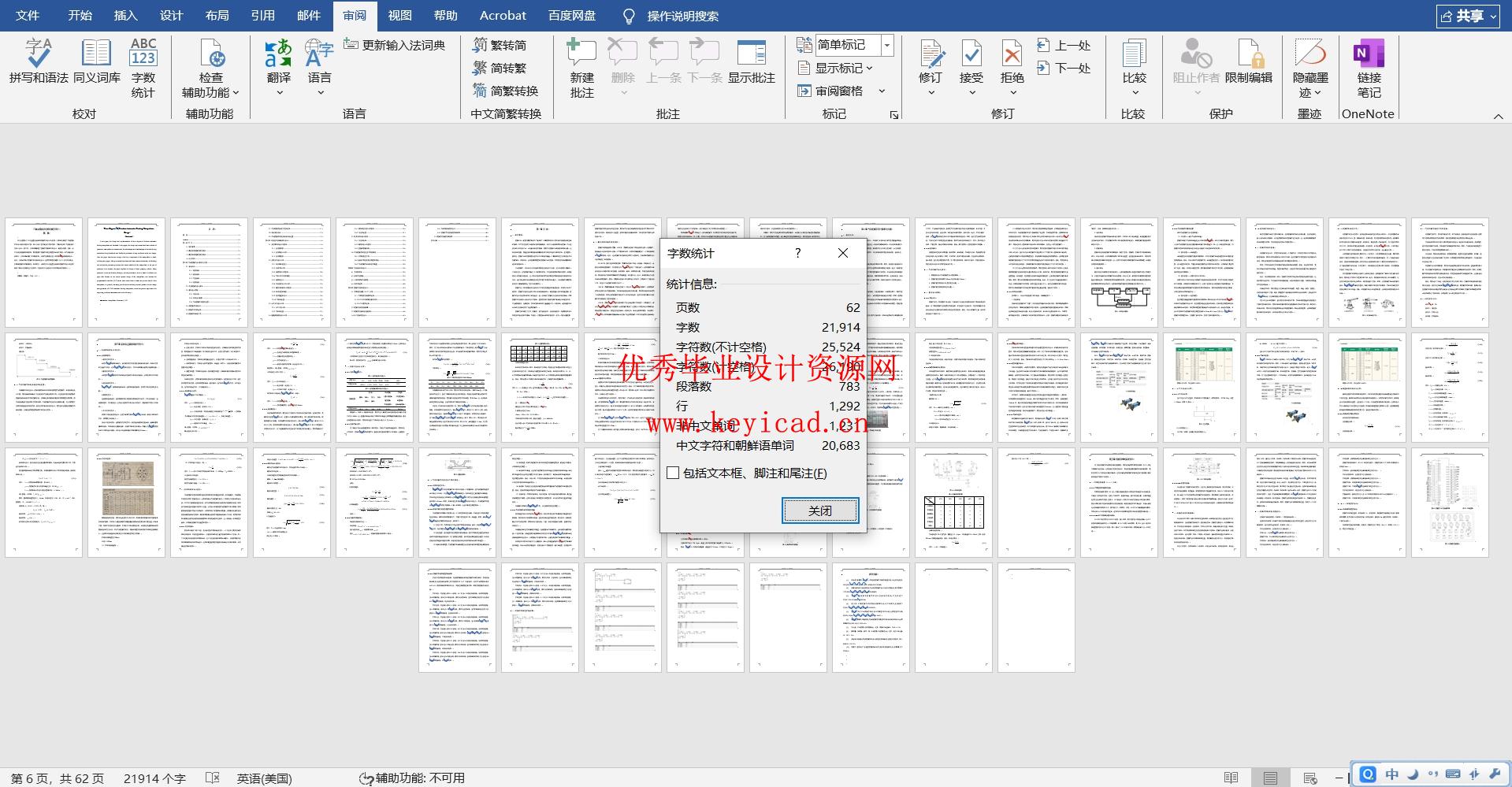 三自由度自动送料机械手设计(附开题报告、PLC程序、Solidworks模型、CAD图纸) 三自由度自动送料机械手设计(附开题报告、PLC程序、Solidworks模型、CAD图纸)