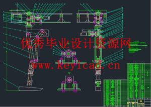 步行仿生机器人设计(附Solidworks模型、CAD图纸) 步行仿生机器人设计(附Solidworks模型、CAD图纸)