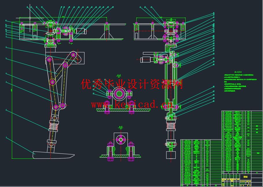 步行仿生机器人设计(附Solidworks模型、CAD图纸) 步行仿生机器人设计(附Solidworks模型、CAD图纸)