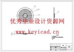 绞肉机结构设计(附Solidworks模型、CAD图纸) 绞肉机结构设计(附Solidworks模型、CAD图纸)