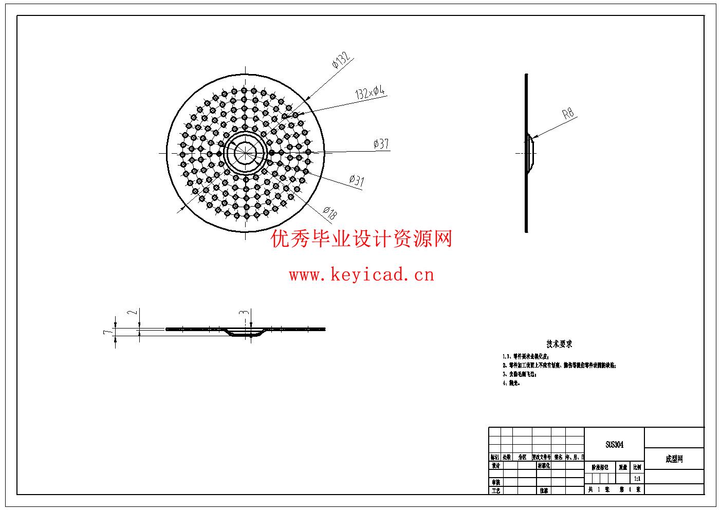 绞肉机结构设计(附Solidworks模型、CAD图纸) 绞肉机结构设计(附Solidworks模型、CAD图纸)