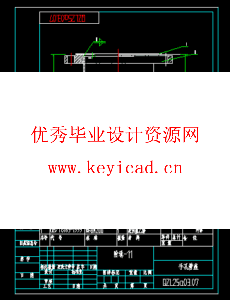 阻隔防爆撬装加油装置设计(附开题报告、CAD图纸)) 阻隔防爆撬装加油装置设计(附开题报告、CAD图纸))