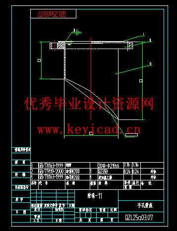 阻隔防爆撬装加油装置设计(附开题报告、CAD图纸)) 阻隔防爆撬装加油装置设计(附开题报告、CAD图纸))