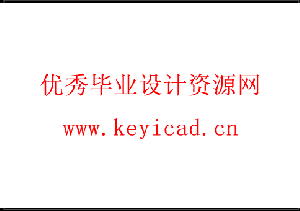 苹果采摘机械手设计(附Solidworks模型、CAD图纸、动画演示) 苹果采摘机械手设计(附Solidworks模型、CAD图纸、动画演示)