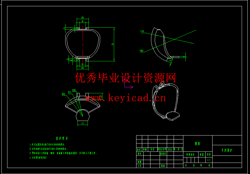 苹果采摘机械手设计(附Solidworks模型、CAD图纸、动画演示) 苹果采摘机械手设计(附Solidworks模型、CAD图纸、动画演示)