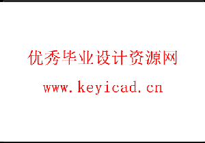 基于PLC的面粉抓取机械手设计(附开题报告、开题PPT、Solidworks模型、CAD图纸) 基于PLC的面粉抓取机械手设计(附开题报告、开题PPT、Solidworks模型、CAD图纸)