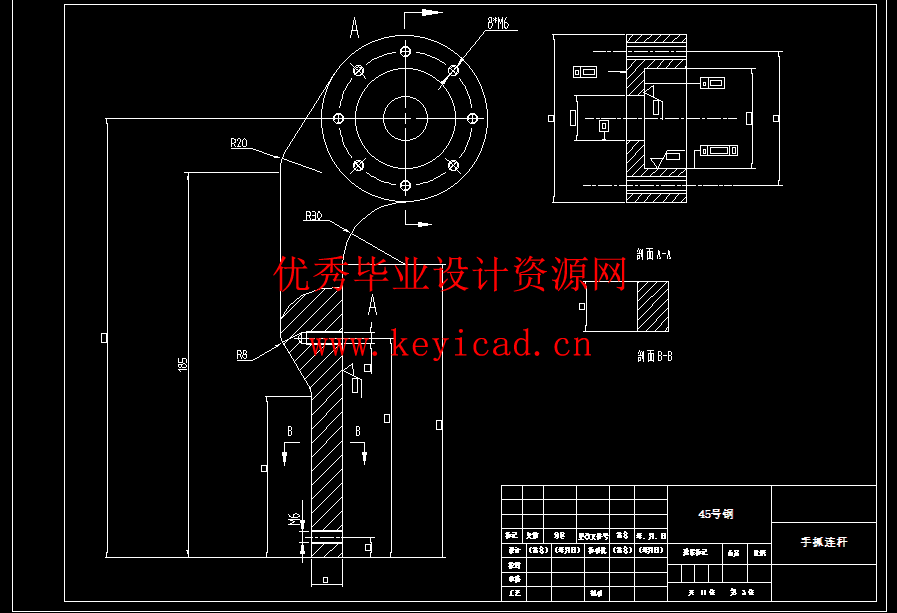 厢式货车桶装水装卸装置设计(附Solidworks模型、CAD图纸) 厢式货车桶装水装卸装置设计(附Solidworks模型、CAD图纸)