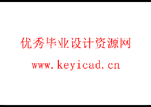 基于PLC的面粉抓取机械手设计(附开题报告、开题PPT、Solidworks模型、CAD图纸) 基于PLC的面粉抓取机械手设计(附开题报告、开题PPT、Solidworks模型、CAD图纸)