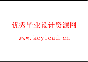 超高能静电吸盘设计（计算说明书、三维模型、CAD图纸）