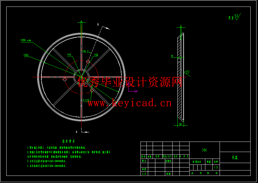 超高能静电吸盘设计（计算说明书、三维模型、CAD图纸）