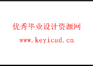 超高能静电吸盘设计（计算说明书、三维模型、CAD图纸）