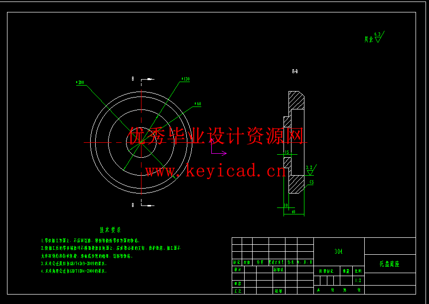 超高能静电吸盘设计（计算说明书、三维模型、CAD图纸）