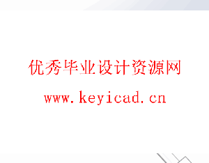 苹果采摘机械手设计(附Solidworks模型、CAD图纸、动画演示) 苹果采摘机械手设计(附Solidworks模型、CAD图纸、动画演示)