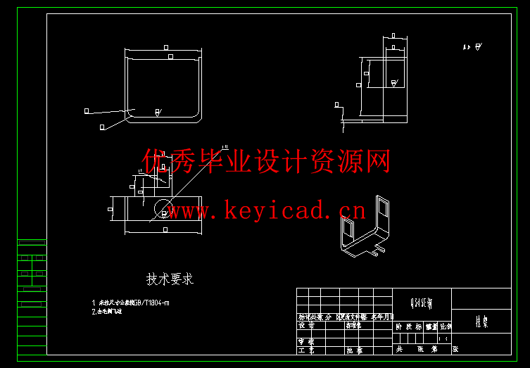 悬挂式单轨车辆转向架设计(附答辩PPT、Solidworks模型、CAD图纸) 悬挂式单轨车辆转向架设计(附答辩PPT、Solidworks模型、CAD图纸)