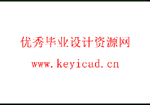 自行车停车库设计(附Solidworks模型、CAD图纸) 自行车停车库设计(附Solidworks模型、CAD图纸)