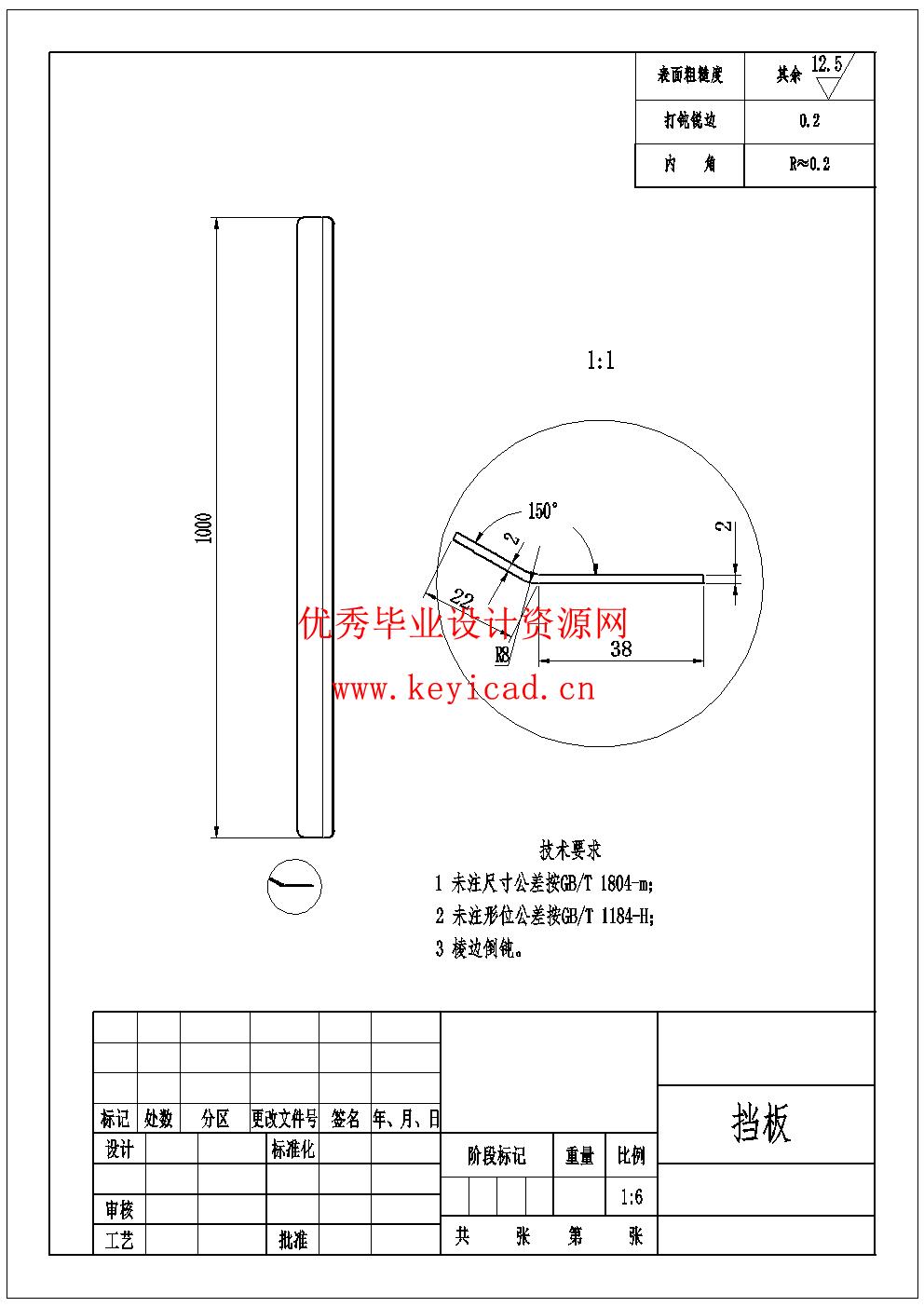 榴莲剥壳取肉生产线-清洗+破壳装置设计(附Solidworks模型、CAD图纸) 榴莲剥壳取肉生产线-清洗+破壳装置设计(附Solidworks模型、CAD图纸)