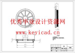 绞肉机结构设计(附Solidworks模型、CAD图纸) 绞肉机结构设计(附Solidworks模型、CAD图纸)