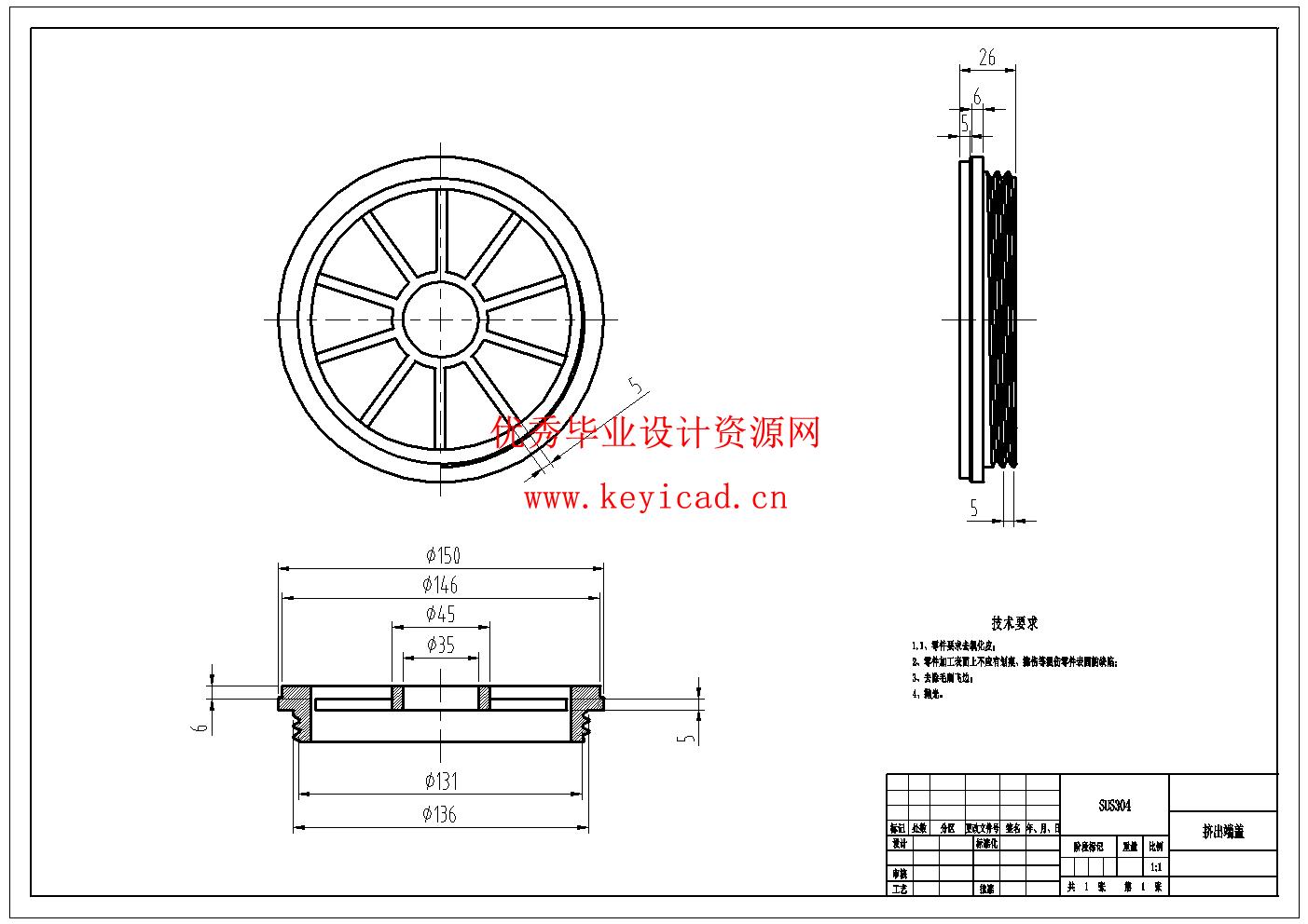 绞肉机结构设计(附Solidworks模型、CAD图纸) 绞肉机结构设计(附Solidworks模型、CAD图纸)