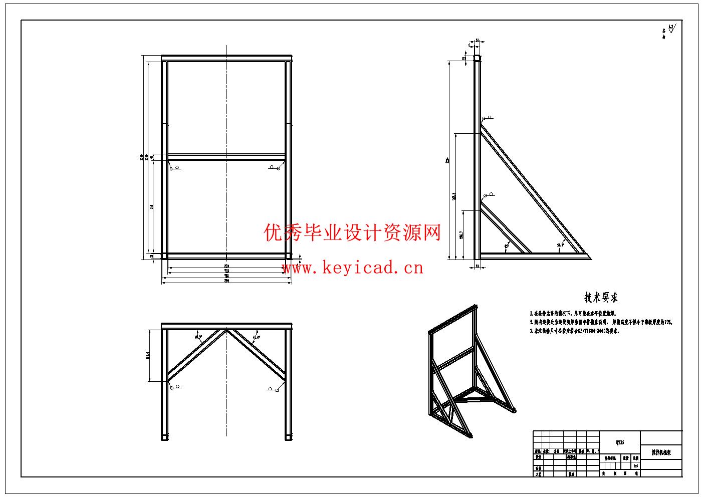 自动摊煎饼机设计(附Solidworks模型、CAD图纸) 自动摊煎饼机设计(附Solidworks模型、CAD图纸)