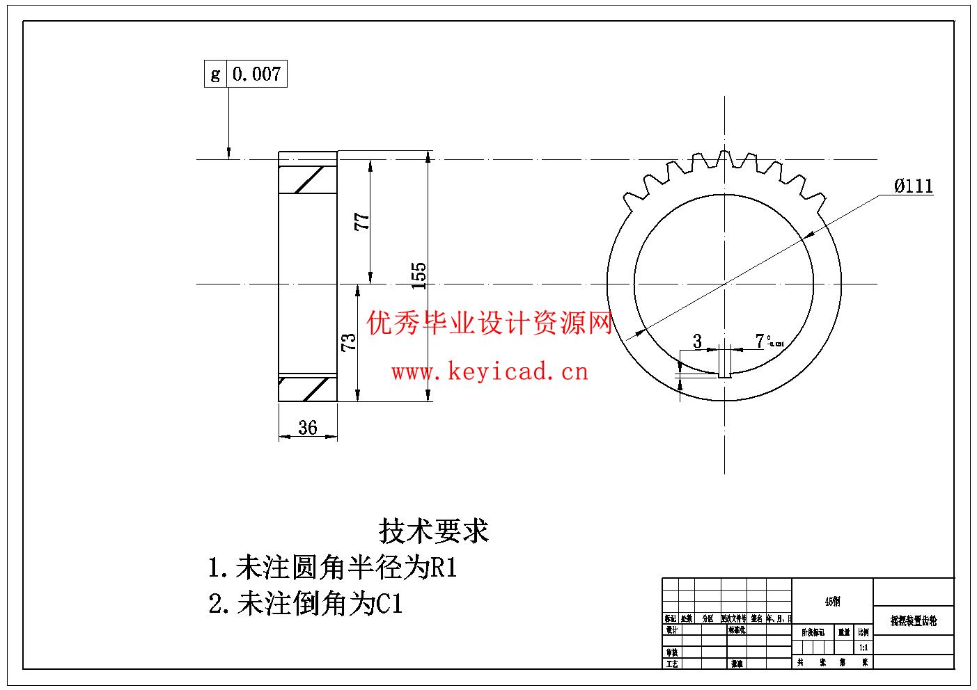 乒乓球发球机及其捡球机系统(附Solidworks模型、CAD图纸) 乒乓球发球机及其捡球机系统(附Solidworks模型、CAD图纸)