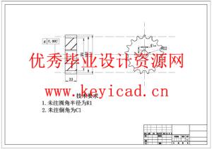 乒乓球发球机及其捡球机系统(附Solidworks模型、CAD图纸) 乒乓球发球机及其捡球机系统(附Solidworks模型、CAD图纸)