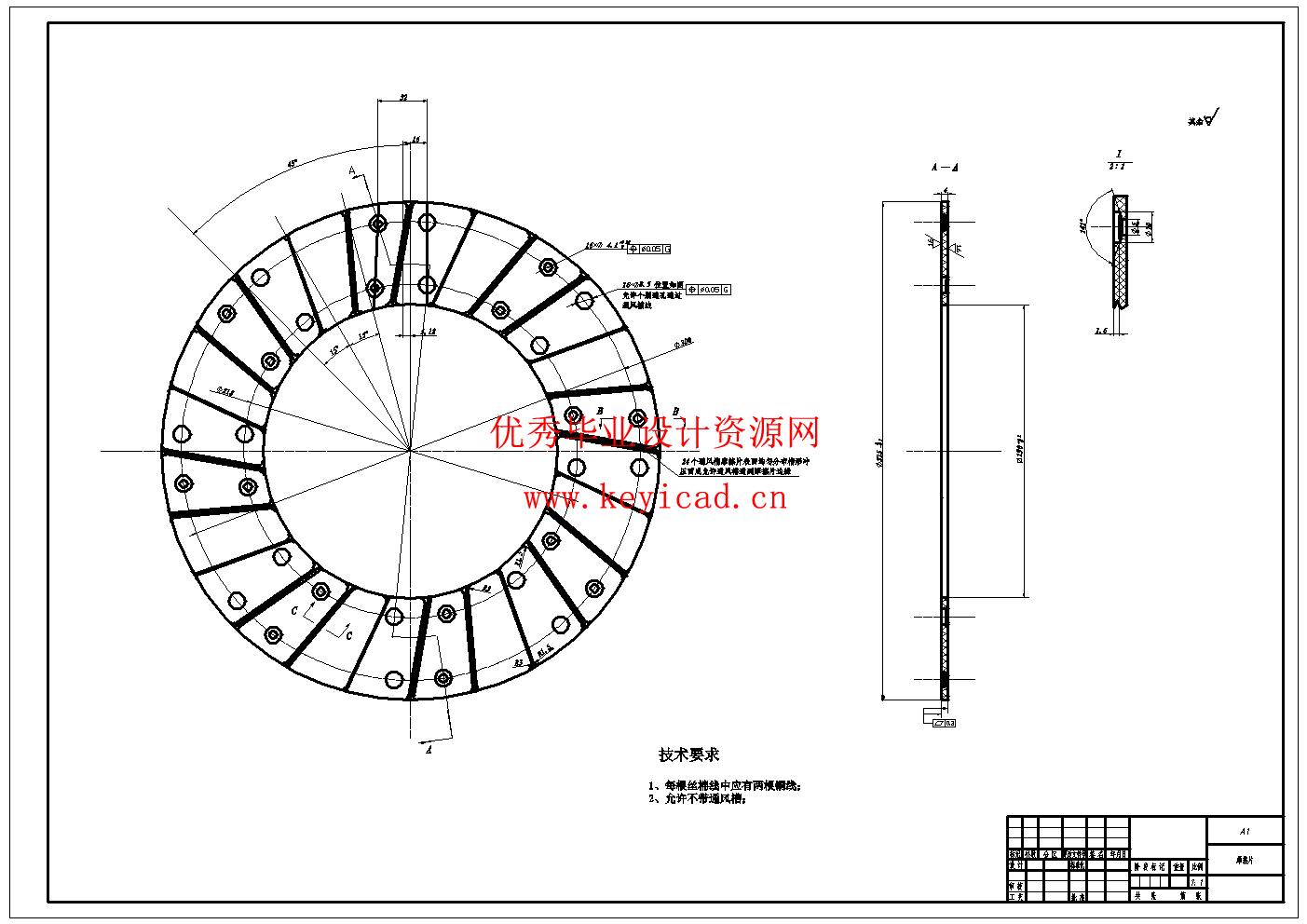 基于Solidworks膜片弹簧离合器设计(附有限元仿真、开题报告、Solidworks模型、CAD图纸) 基于Solidworks膜片弹簧离合器设计(附有限元仿真、开题报告、Solidworks模型、CAD图纸)