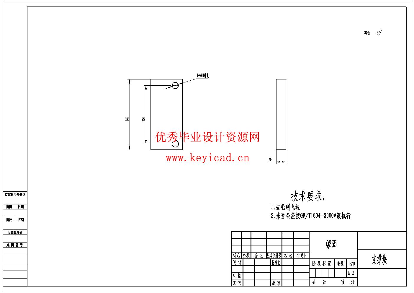 数控机床分度工作台设计(附运动动画仿真、Solidworks模型、CAD图纸) 数控机床分度工作台设计(附运动动画仿真、Solidworks模型、CAD图纸)