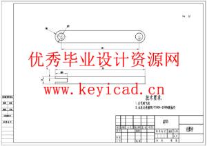 轻型货车随车升降叉车设计(附Solidworks模型、CAD图纸) 轻型货车随车升降叉车设计(附Solidworks模型、CAD图纸)