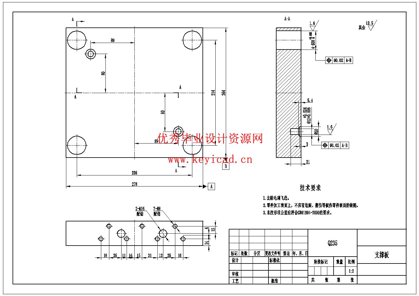 柴油机缸体钻孔组合机床的总体设计及三维建模(附开题报告、工序卡、PPT) 柴油机缸体钻孔组合机床的总体设计及三维建模(附开题报告、工序卡、PPT)