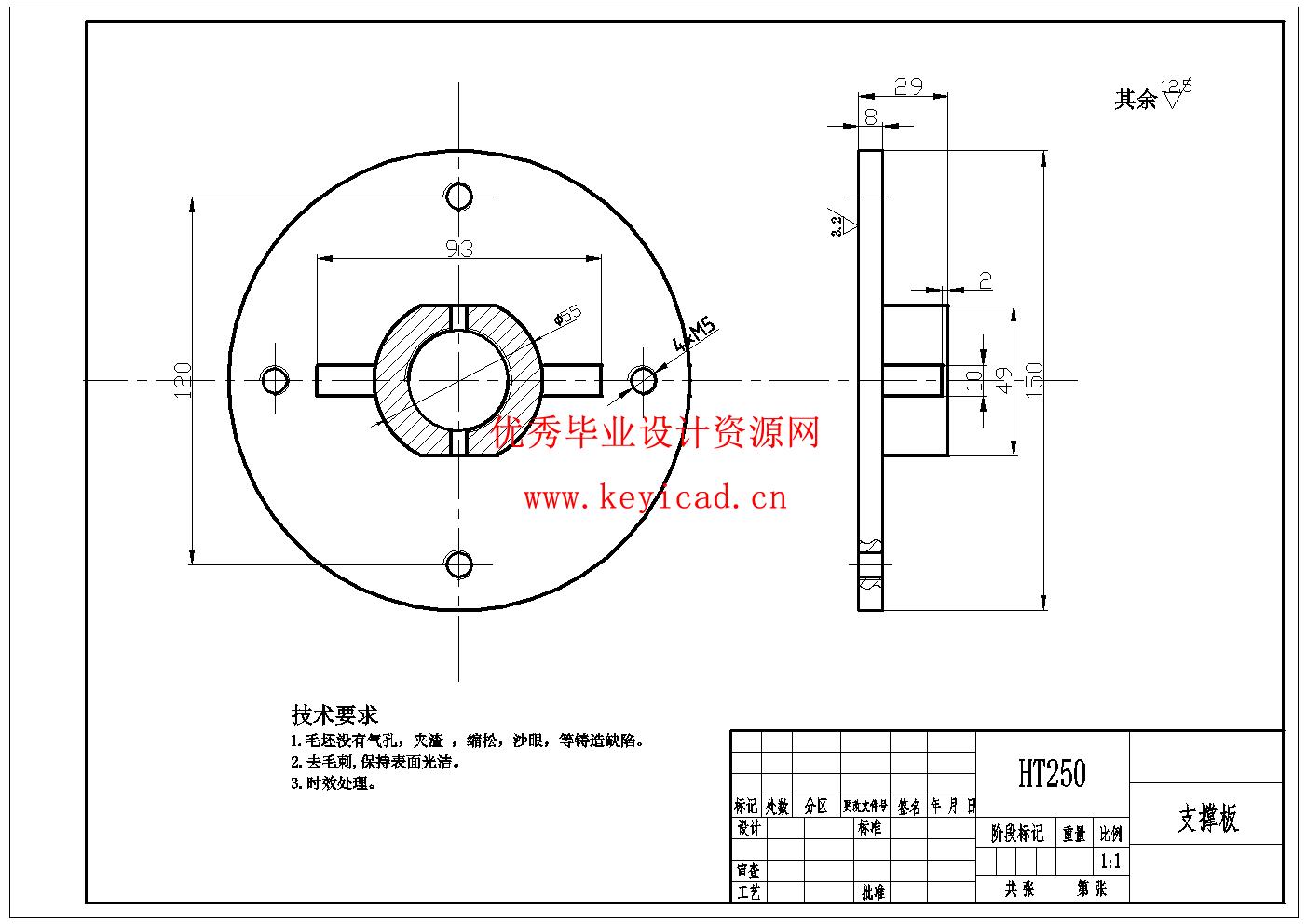 茄子采摘机械手设计(附有限元仿真、PLC程序、Solidworks模型、CAD图纸) 茄子采摘机械手设计(附有限元仿真、PLC程序、Solidworks模型、CAD图纸)