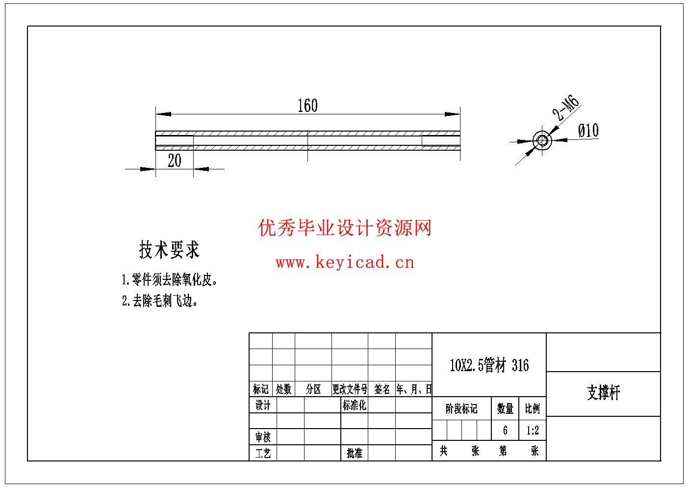 高层建筑机器人结构设计(附Solidworks模型、CAD图纸、开题报告、文献综述、中期报告) 高层建筑机器人结构设计(附Solidworks模型、CAD图纸、开题报告、文献综述、中期报告)