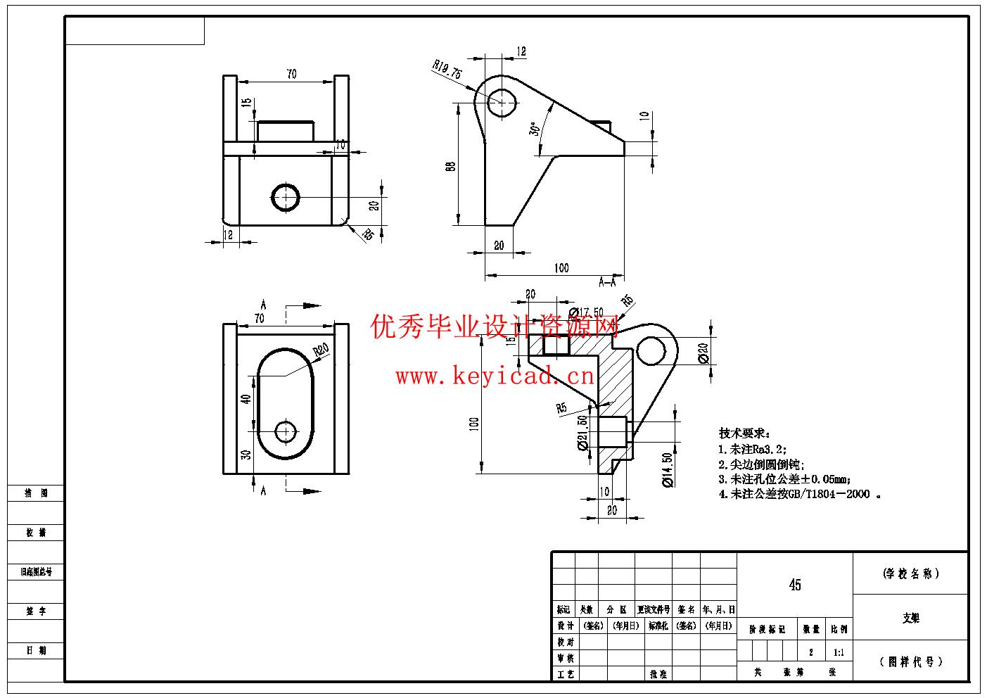减速器壳体加工工艺与夹具设计(附Solidworks模型、CAD图纸、全套制造及夹具设计文件) 减速器壳体加工工艺与夹具设计(附Solidworks模型、CAD图纸、全套制造及夹具设计文件)