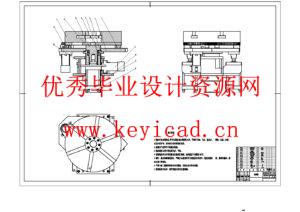 数控机床分度工作台设计(附运动动画仿真、Solidworks模型、CAD图纸) 数控机床分度工作台设计(附运动动画仿真、Solidworks模型、CAD图纸)