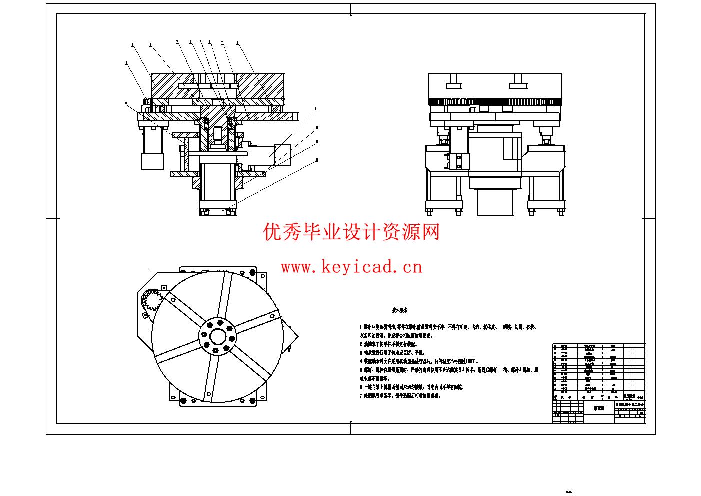 数控机床分度工作台设计(附运动动画仿真、Solidworks模型、CAD图纸) 数控机床分度工作台设计(附运动动画仿真、Solidworks模型、CAD图纸)