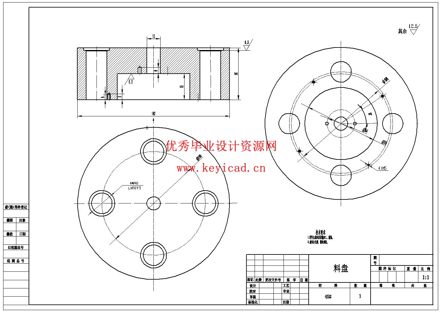 果蔬包装机设计(附Solidworks模型、CAD图纸) 果蔬包装机设计(附Solidworks模型、CAD图纸)