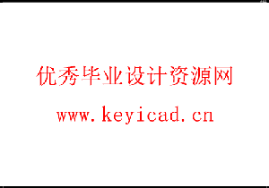 基于PLC的面粉抓取机械手设计(附开题报告、开题PPT、Solidworks模型、CAD图纸) 基于PLC的面粉抓取机械手设计(附开题报告、开题PPT、Solidworks模型、CAD图纸)