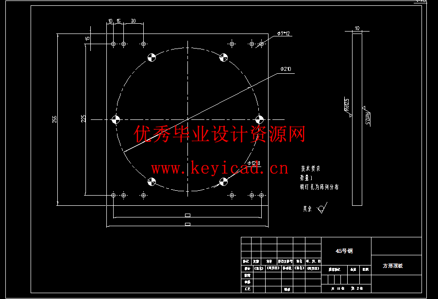 厢式货车桶装水装卸装置设计(附Solidworks模型、CAD图纸) 厢式货车桶装水装卸装置设计(附Solidworks模型、CAD图纸)