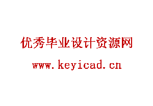 阻隔防爆撬装加油装置设计(附开题报告、CAD图纸)) 阻隔防爆撬装加油装置设计(附开题报告、CAD图纸))