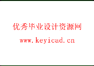 悬挂式单轨车辆转向架设计(附答辩PPT、Solidworks模型、CAD图纸) 悬挂式单轨车辆转向架设计(附答辩PPT、Solidworks模型、CAD图纸)