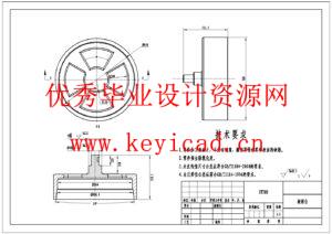 炒菜机器人设计(附开题报告、Solidworks模型、CAD图纸) 炒菜机器人设计(附开题报告、Solidworks模型、CAD图纸)