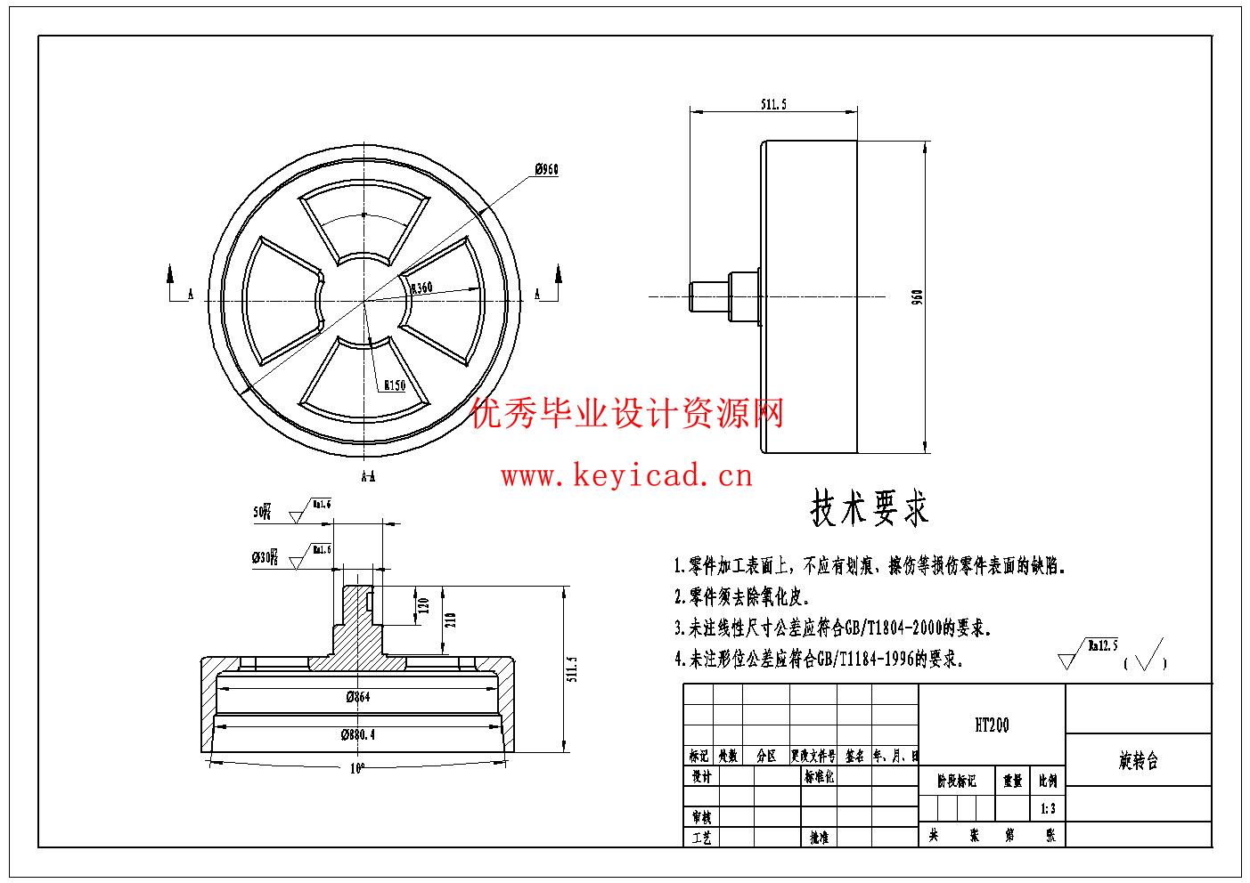 炒菜机器人设计(附开题报告、Solidworks模型、CAD图纸) 炒菜机器人设计(附开题报告、Solidworks模型、CAD图纸)