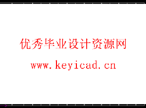 智能电批的结构方案的研究与实现(附Solidworks模型、CAD图纸) 智能电批的结构方案的研究与实现(附Solidworks模型、CAD图纸)
