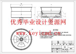 炒菜机器人设计(附开题报告、Solidworks模型、CAD图纸) 炒菜机器人设计(附开题报告、Solidworks模型、CAD图纸)