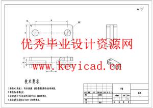 核桃便携式采摘装备设计(附Solidworks模型、CAD图纸) 核桃便携式采摘装备设计(附Solidworks模型、CAD图纸)