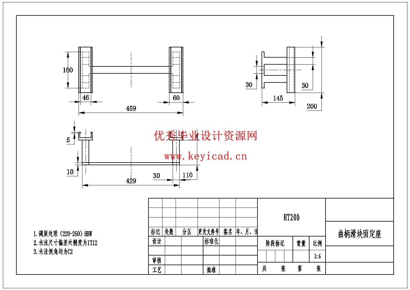 全自动装袋与封口一体化包装机的结构设计(附开题报告、Solidworks模型、CAD图纸) 全自动装袋与封口一体化包装机的结构设计(附开题报告、Solidworks模型、CAD图纸)