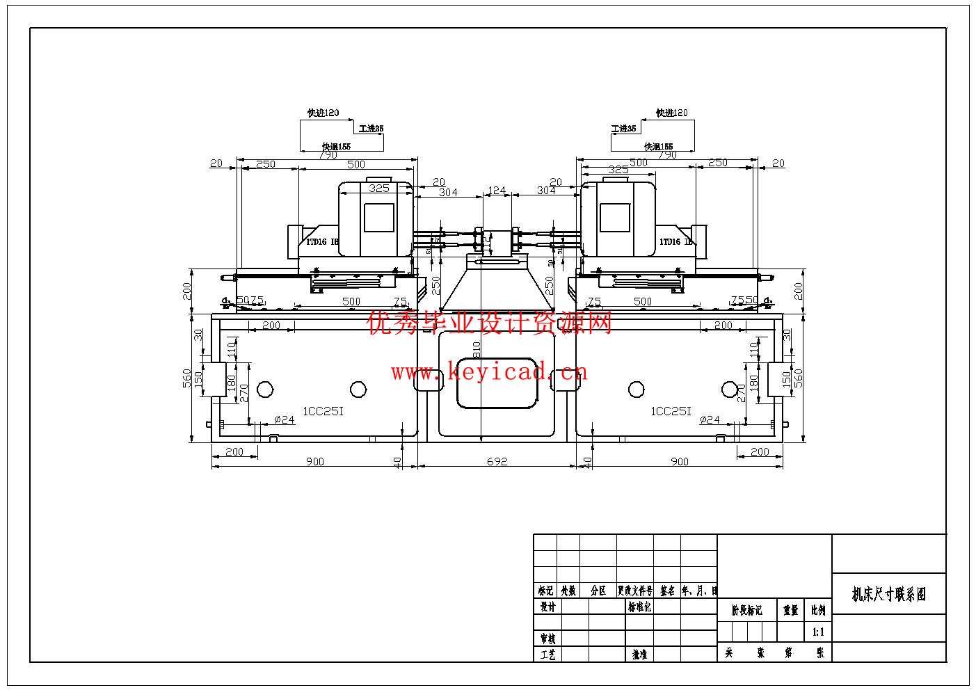 柴油机缸体钻孔组合机床的总体设计及三维建模(附开题报告、工序卡、PPT) 柴油机缸体钻孔组合机床的总体设计及三维建模(附开题报告、工序卡、PPT)