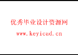 硬质合金刀片非对称刃口钝化装置的设计(附Solidworks模型、CAD图纸) 硬质合金刀片非对称刃口钝化装置的设计(附Solidworks模型、CAD图纸)