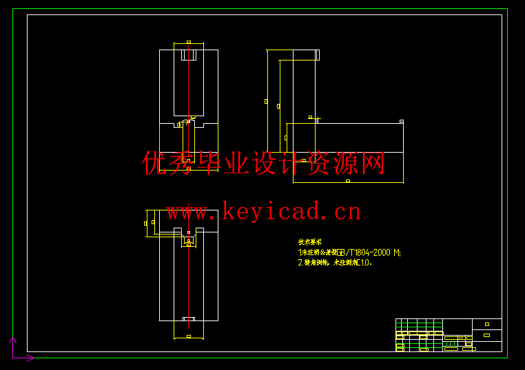 硬质合金刀片非对称刃口钝化装置的设计(附Solidworks模型、CAD图纸) 硬质合金刀片非对称刃口钝化装置的设计(附Solidworks模型、CAD图纸)
