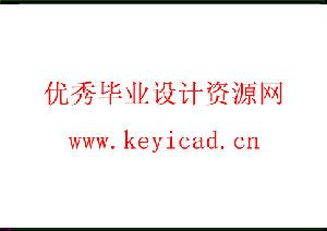 液压缸拆装机设计(附Solidworks模型、CAD图纸) 液压缸拆装机设计(附Solidworks模型、CAD图纸)
