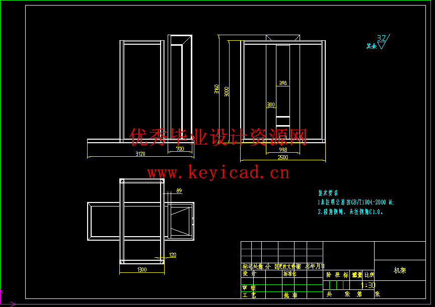 液压缸拆装机设计(附Solidworks模型、CAD图纸) 液压缸拆装机设计(附Solidworks模型、CAD图纸)
